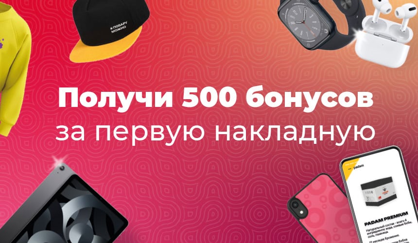 Шефы, использующие продукты Resfood, смогут потратить бонусы, которыми компания поощрит их выбор, в специальном Telegram-магазине