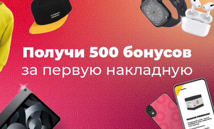 Шефы, использующие продукты Resfood, смогут потратить бонусы, которыми компания поощрит их выбор, в специальном Telegram-магазине