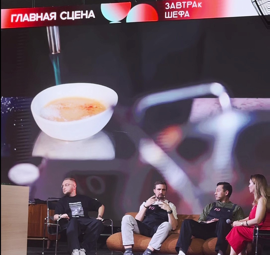 Resfood на «Завтраке шефа» 2026