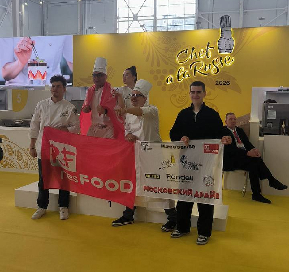 Resfood - партнёры команды финалистов Chef a la Russe!
