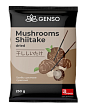 Грибы сушеные Шиитаке Genso