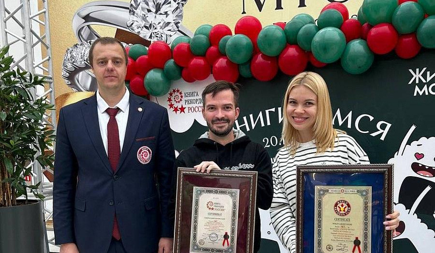 Resfood в КНИГЕ РЕКОРДОВ России!